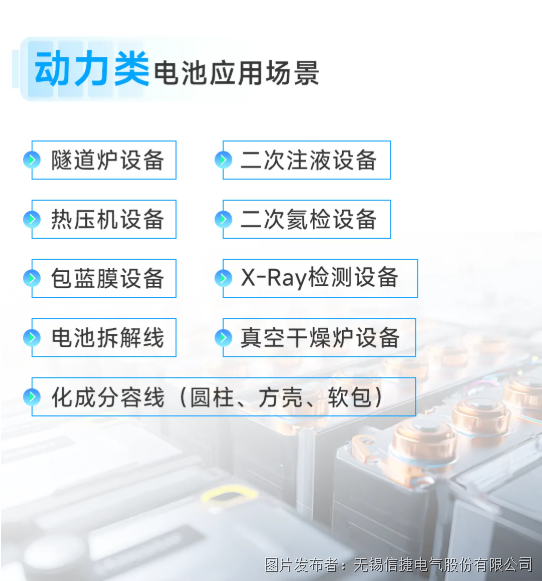 企業(yè)微信截圖_17471997984594.png