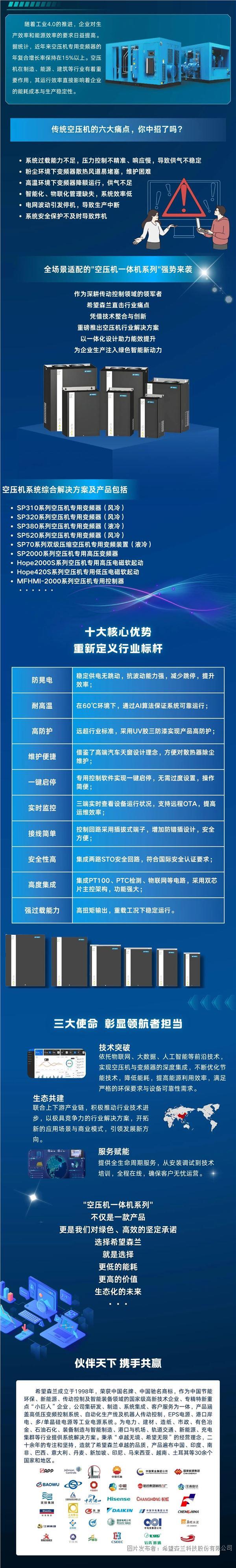 微信圖片_20250516165004.jpg