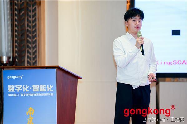 亞控演講.jpg