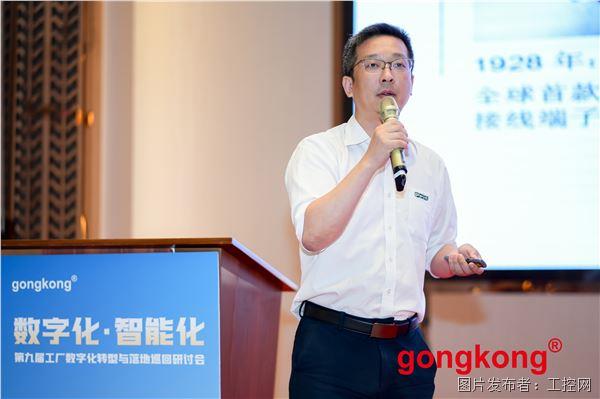 菲尼克斯演講.jpg