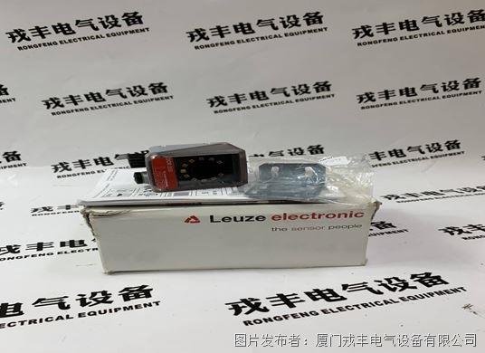 LEUZE DCR 202i FIX-M1-102-R3 (4).jpg