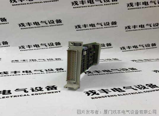 HIMA F3331 (2).jpg
