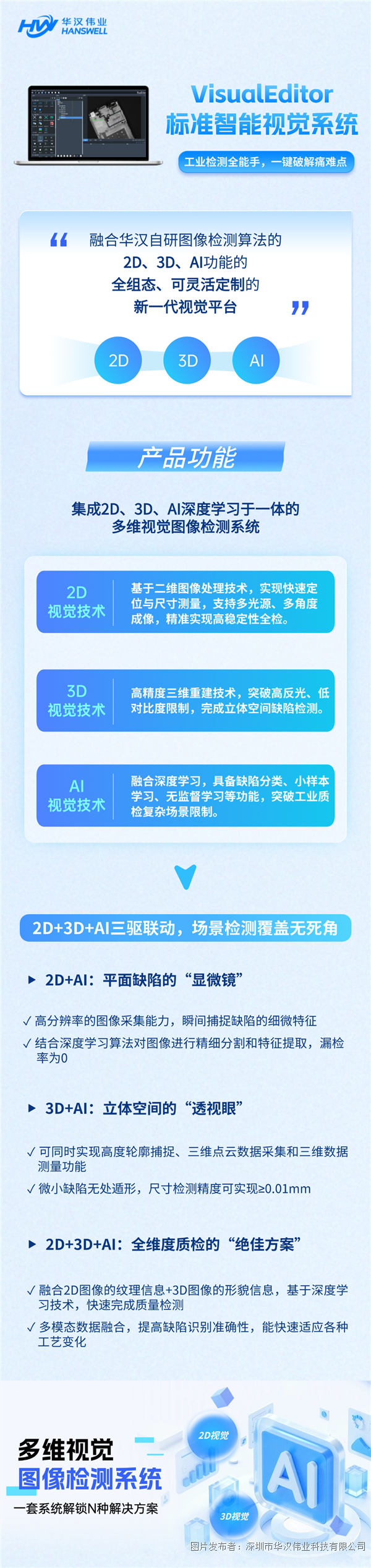 T250402233945上传文件.png
