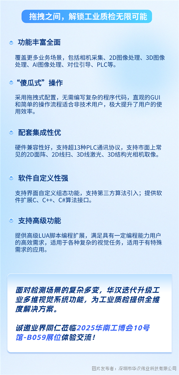 T250402233945上传文件 (2).png