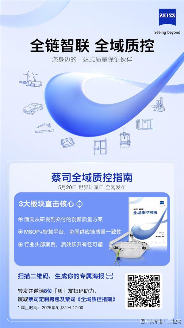 微信图片_20250519121407.jpg