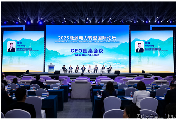 QQ20250522-094207.png
