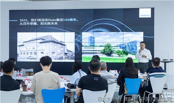 媒体团见证Festo集团100周年.jpg