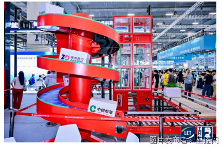 QQ20250526-133613.png