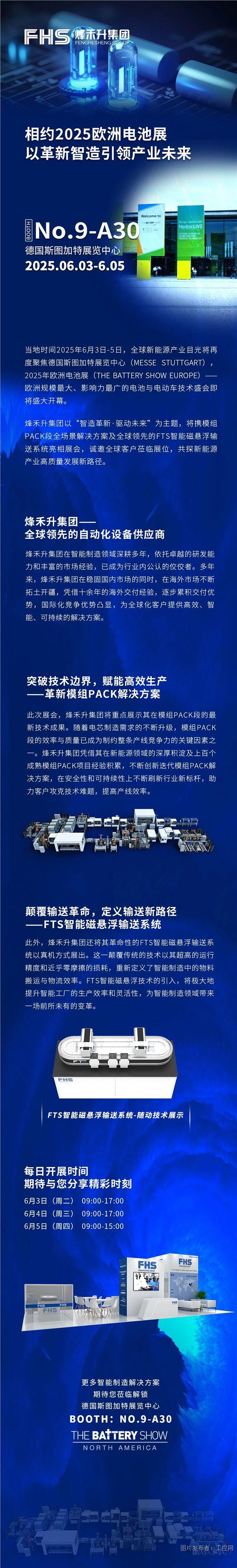 微信图片_20250527145320.jpg