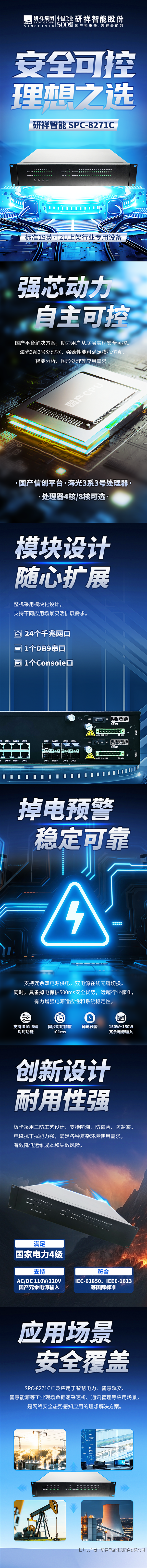 0527推文長圖.png