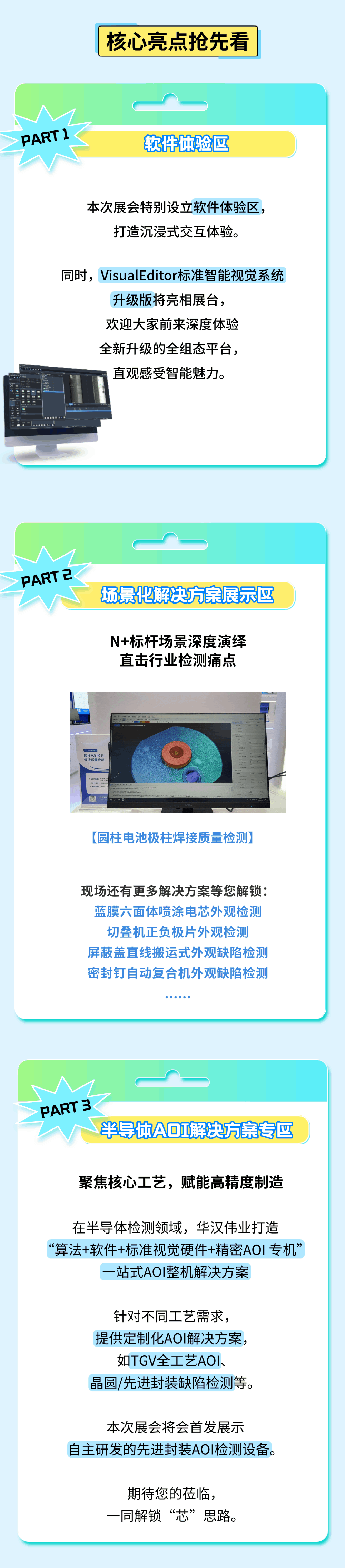 稿定设计-2.gif