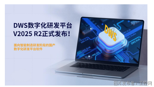 QQ20250528-170847.png