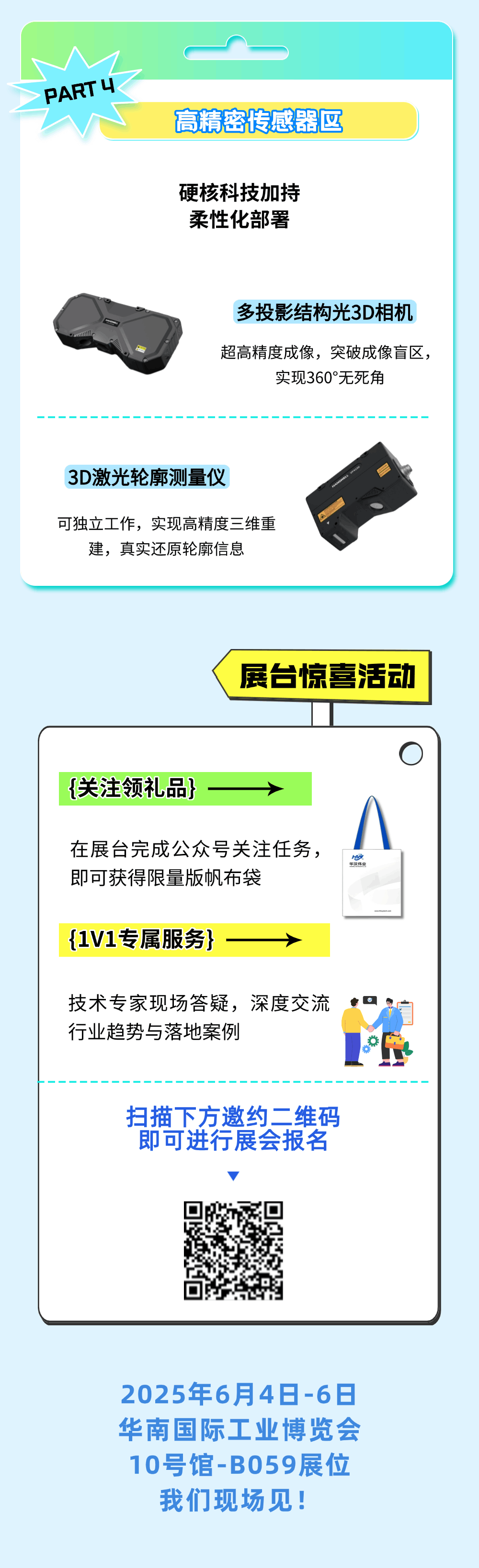 稿定设计-3.gif