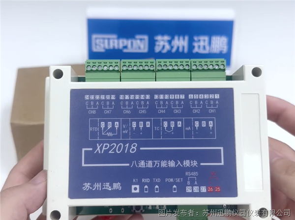 信号采集模块.png