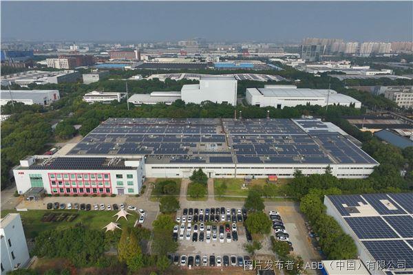 ABB电机与发电机上海零碳工厂园区-1.jpg