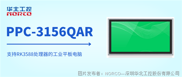 PPC-3156QAR.png