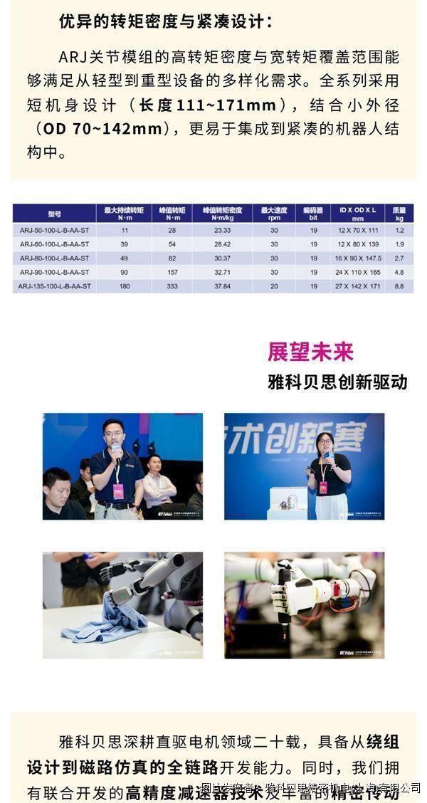 7f18ac4ce21a4471b261a59237d72bde_w_看图王.jpg