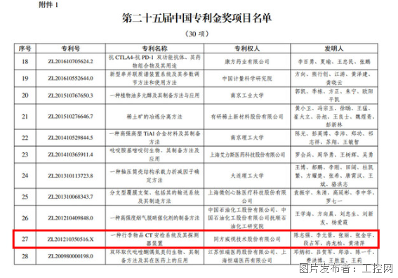 QQ20250609-121820.png