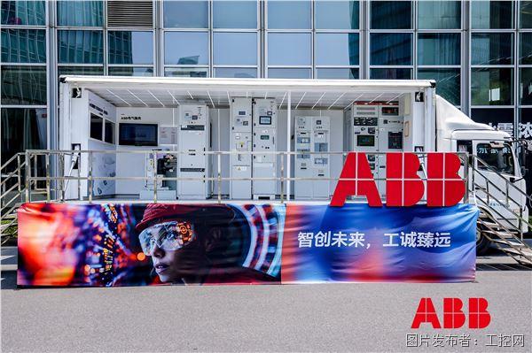 ABB电气展车外观.jpeg
