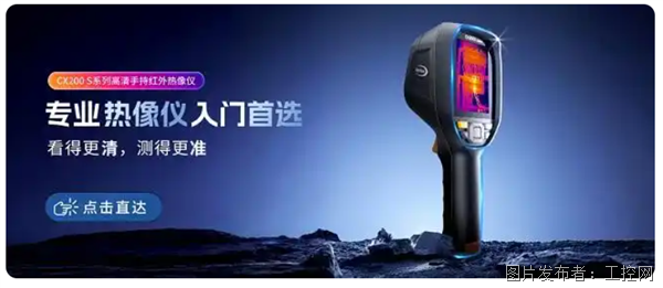 QQ20250610-105134.png