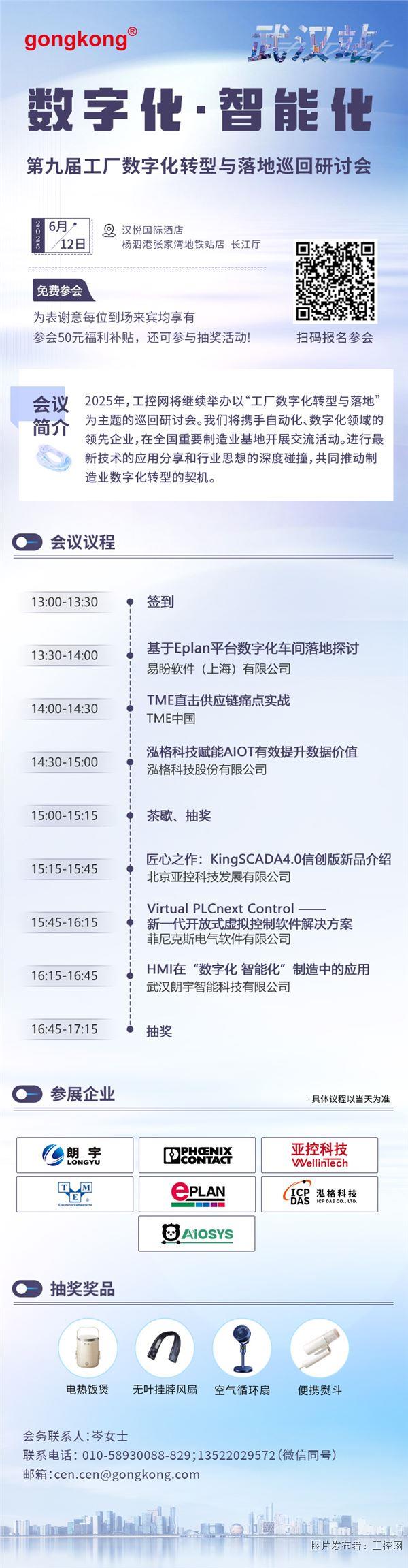 微信图片_20250609150516.jpg