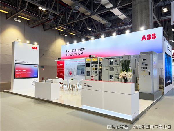 ABB展台全景.jpeg