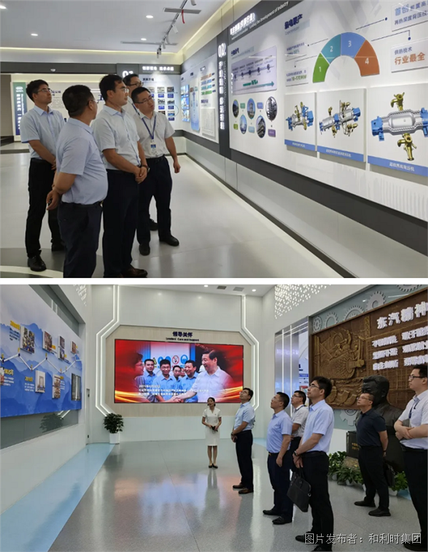 共建智慧能源发展新生态｜和利时与东方自控、东方汽轮机深化战略合作.png