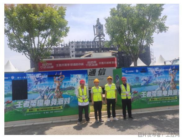 QQ20250613-153544.png