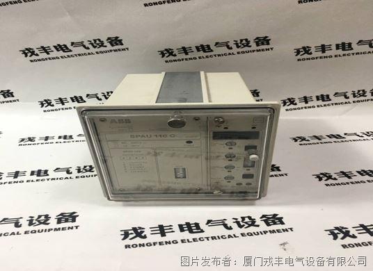 ABB SPAU110C (1).jpg ABB SPAU110C (1).jpg