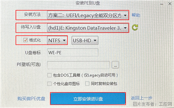 QQ20250616-154107.png