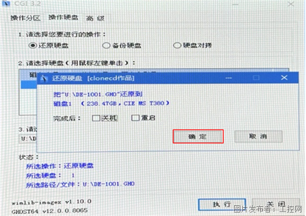 QQ20250616-154426.png