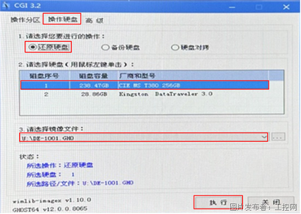 QQ20250616-154404.png