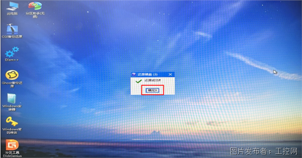 QQ20250616-154513.png