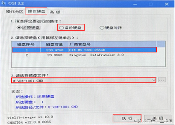 QQ20250616-154226.png