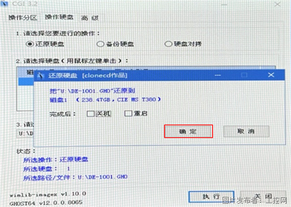 QQ20250616-154246.png