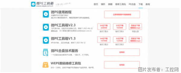 QQ20250616-154015.png