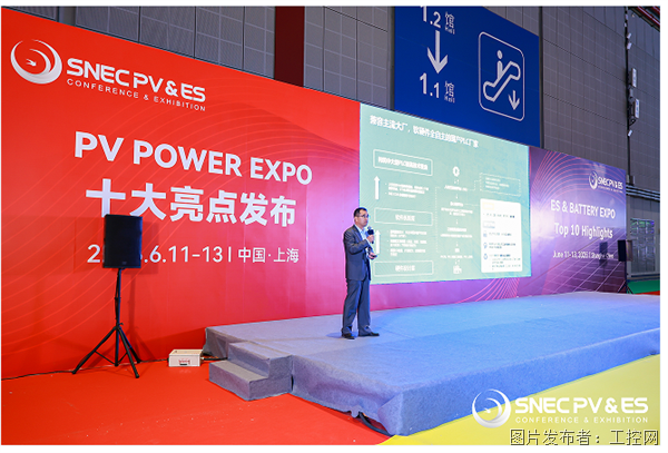 QQ20250617-145640.png