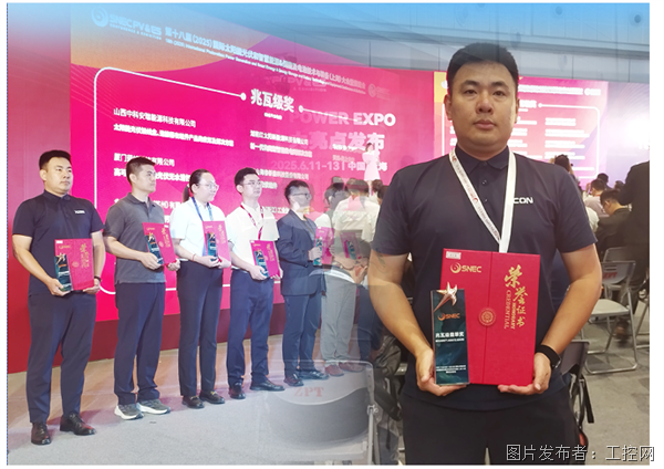 QQ20250617-145720.png