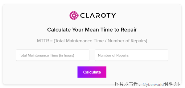 计算平均修复时间.png