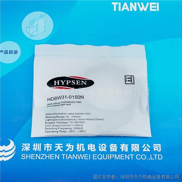 HDBW31-0150N (4).jpg