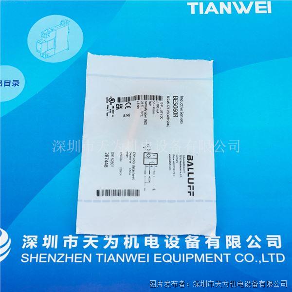 BES060R BESM12ZE-PSC40B-S04G (2).jpg