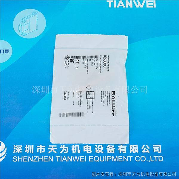 BES060U BESM12ZI-PSC40B-S04G (2).jpg