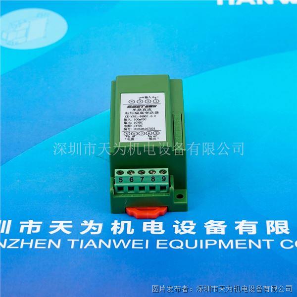 CE-VZ01-84MS1-0.2輸入0-100mV (5).jpg