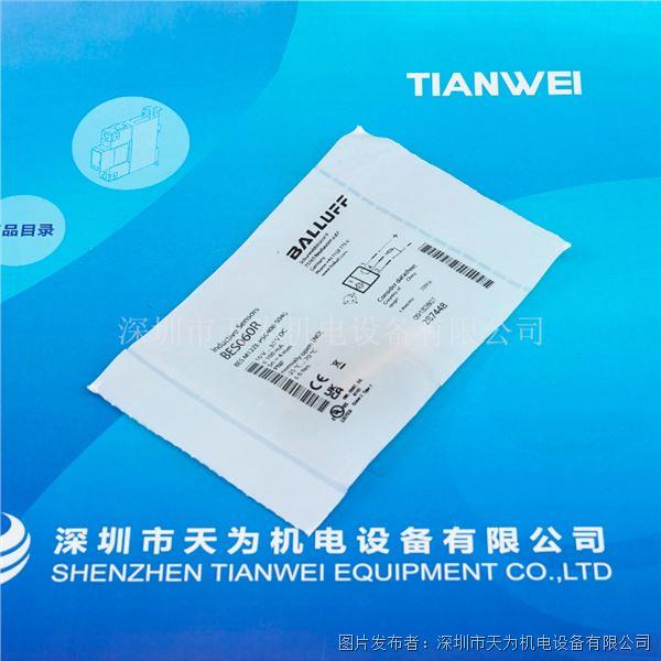 BES060R BESM12ZE-PSC40B-S04G (4).jpg