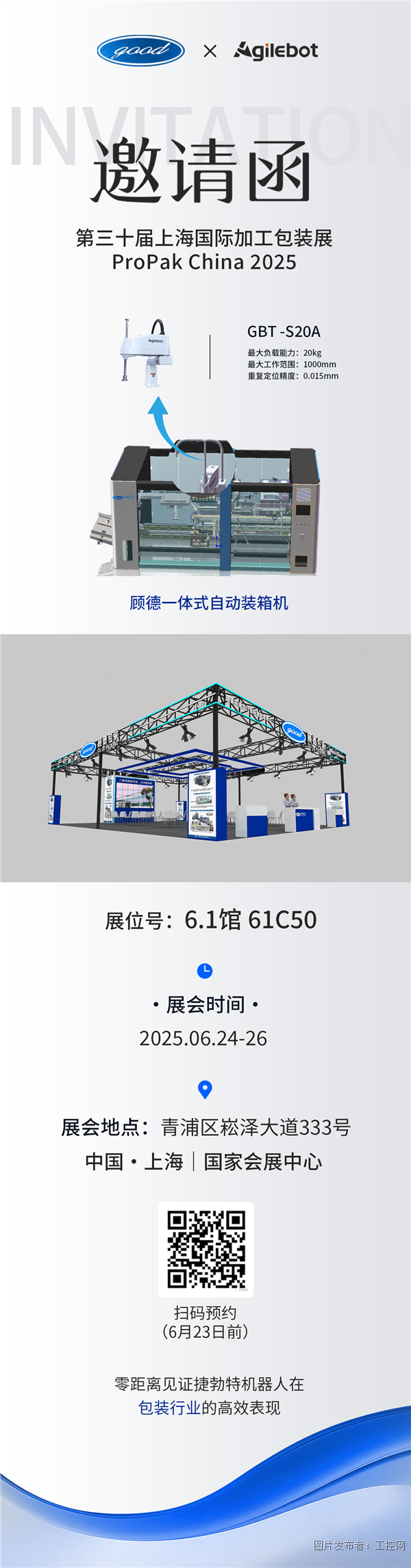 微信图片_20250620100642.png