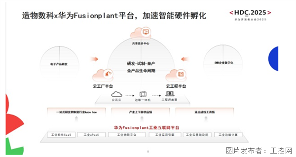 QQ20250623-142659.png