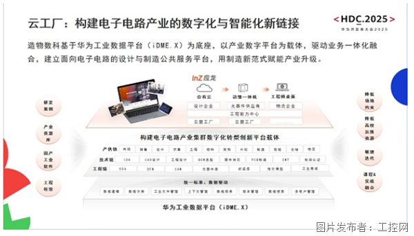QQ20250623-142619.png
