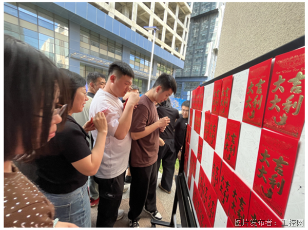 QQ20250625-134911.png