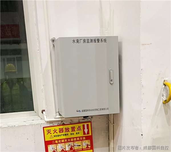 防水淹廠房控制柜.png