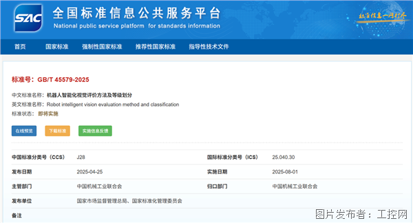 微信图片_20250626154827.png